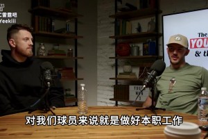 亲自盖章！乔丹表示欣赏华子攻防两端的激情，他很喜欢华子！