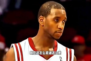 杨毅赛季初预测西部前八：火箭第3、勇士5、快船6、湖人7