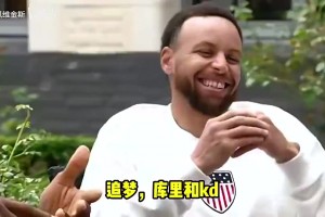 孔祥宇：失恋体育生东契奇怎么越打越猛啊！？湖人抓住了火箭命脉