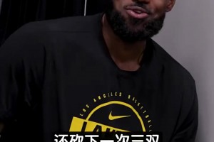 湖人更衣室庆祝！雷迪克祝贺两大巨星！詹姆斯搞笑卖萌