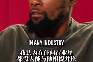 老生常谈！巴克利：KD是搭车夺冠，拿了FMVP也没用，伊戈达拉也有