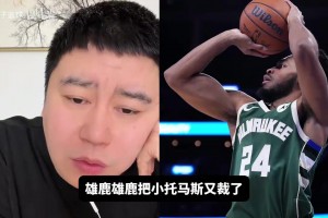 表情是精髓！张伯伦是怎么远距离投篮的？