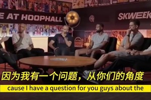 追梦曾回击马丁：一个状元生涯不如我成功，为你没拿过冠军遗憾！