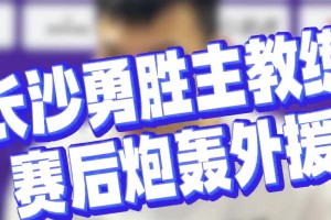 “子承父业”！今天湖人赛前齐蹲仪式 由幼詹布朗尼领衔