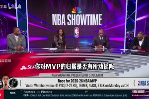 现役谁有机会单场百分？大Q选东契奇，达柳斯迈尔斯选利拉德！