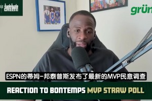 此前谈到孟菲斯！灰熊球迷吐槽詹姆斯：把嘴闭上，赶紧退役得了！