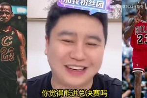 开拓者黑八雷霆？大史：这两队真遇上，开拓者赢一场都是假球！