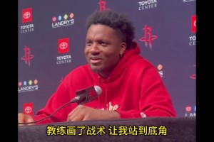 首进三分！卡佩拉：像做梦一样！乌度卡特地问我喜欢在哪个底角投