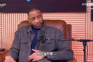 女生锐评NBA球星长相：詹姆斯2分，库里5分，哈登4分！巅峰77满分！