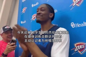 快船的逆袭故事！西部本赛季的排名变化！雷霆队风雨不动！