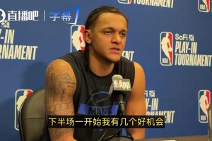 如何打破困境？班凯罗：我的出手得果断一些！得头脑清醒！